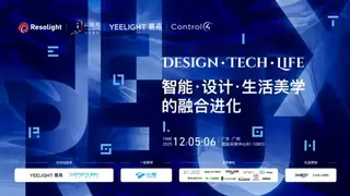 智能家居迎来体验革命：ADI亚太区副总裁分享交响乐式系统哲学