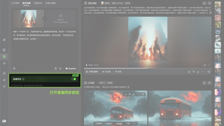 可灵2.6模型上线！语音、音效与画面一键直出 重构AI视频创作工作流