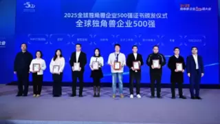 丰巢斩获 “全球独角兽 500 强”：深耕末端智慧服务，赋能便捷生活