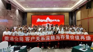 贵港移动公司启动客服战略转型培训，聚焦存量客户价值提升