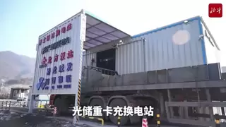 29座换电站编织东部干线，启源芯动力以“2年战绩”验证重卡电动化新模式
