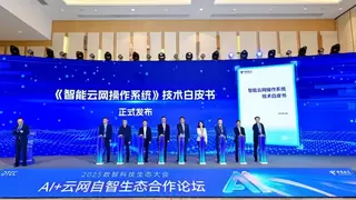 中兴通讯&中国电信共建云网自智生态 双项殊荣见证协同创新实力