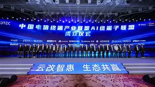 融绘数智未来，智启联接新篇 |  鼎桥技术深度参与2025中国电信数智科技生态大会