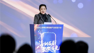 2025上海精品微短剧产业促进大会顺利举行 百视通共同启动“精品微短剧作品展播”活动