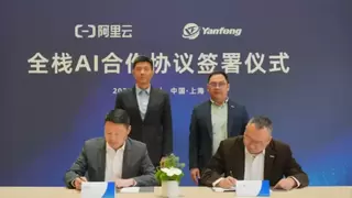 延锋国际 X 阿里云：全栈AI加速汽车产业智能升级！