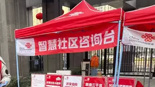 通信服务新篇章：联通携手社区共绘反诈蓝图
