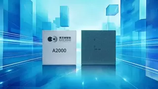黑芝麻智能与元戎启行达成深度合作，共推高阶辅助驾驶技术量产落地