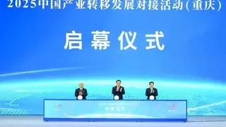 重庆与艾氪智能正式签约，艾氪智能西南总部落地重庆渝中