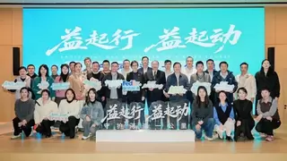 2025“益起行 益起动—守护河道一公里”环保公益活动年度总结会在沪圆满举办