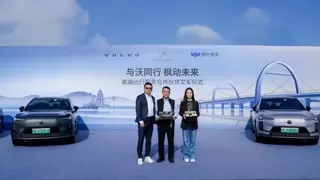 智领绿色出行，共筑安心之旅：枫叶租车与沃尔沃汽车深化战略合作落地海南