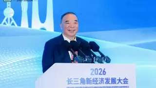 共探产业新生态 赋能长三角未来——2026长三角新经济发展大会顺利召开