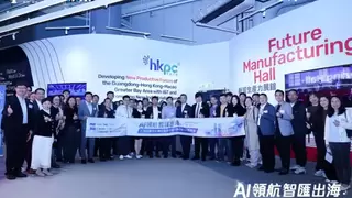 探讨AI赋能企业转型出海新路径！“腾讯云 TVP 思享会 大湾区数字化转型高管沙龙·香港站”成功举办