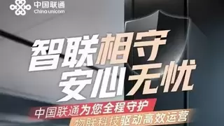风雨无阻守承诺 黄冈联通智家工程师暖心服务获点赞