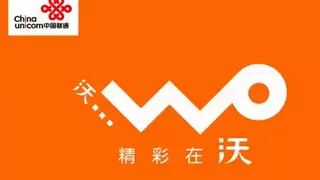 荆门联通以暖心故事与实干荣誉，擦亮“好服务”金字招牌