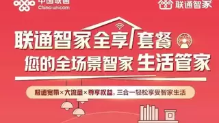 优化厅店环境 黄冈联通以极致服务暖人心