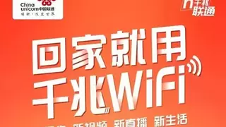 黄冈联通科技助老进乡村 暖心服务守护“银发幸福”