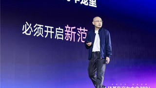 企业开始用“硅基员工”干活：百融云创发布RaaS与Results Cloud，提升企业硅碳比