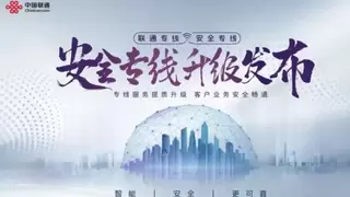从客户需求出发：江汉联通数字化工具赋能一线营销效能
