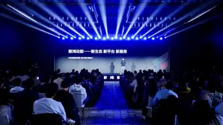 聚焦高价值玩家，鲸鸿动能发布游戏行业全生命周期增长解决方案