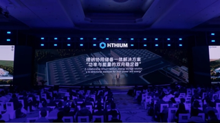 海辰储能发布全球首款锂钠协同 AIDC 储能方案，开启 AI 时代能源供给新篇章