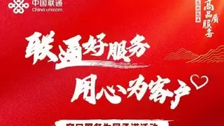 江汉联通智家工程师李国柱的服务实录