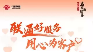 用责任啃下服务的“硬骨头”