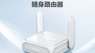 华硕RT-BE58 Go随身路由器正式开售： 随时随地 安全连接
