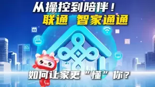 爱心驿站暖人心 黄冈联通细节服务见真情