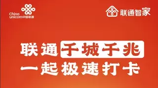 荆门联通优化例会机制，赋能客服团队成长