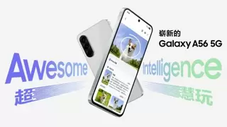 甄品好礼 难忘之选 三星Galaxy手机年末焕新钜惠