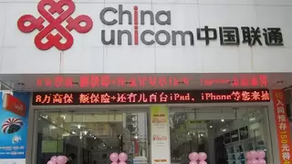 幺妹暖心，联通解老人失联忧