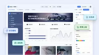 钉钉发布全球首个工作智能操作系统Agent OS，专为AI打造