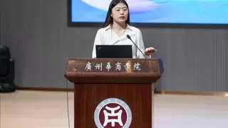 “融合创新・赋能财经教育高质量发展研讨会”在广州华商学院隆重举办