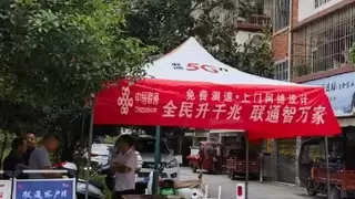 湖北荆州联通暖心助老 跨越数字鸿沟办实事