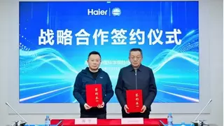 中国科学探险协会与海尔智家签署战略合作协议