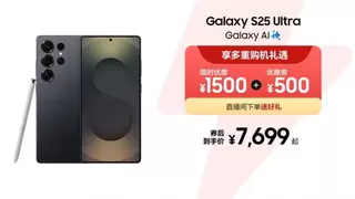 记录欢聚时光 三星Galaxy S25 Ultra实力定格节日光影