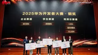 让开发者无惧创新！观测云 x 华为云开发者年度会议收官