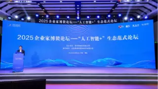 浩鲸科技亮相企业家博鳌论坛，鲸智百应入选2025“AI中国”生态范式集
