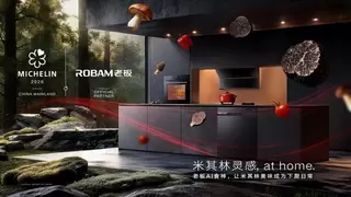 从算力竞赛到生活入口，2025年AI开始认真对待“一日三餐”
