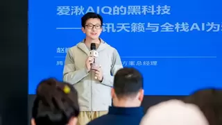 四川具身科技新品发布，腾讯云全栈AI能力助力提升机器人情感交互能力