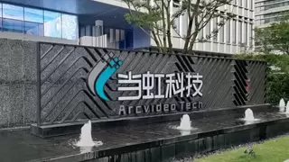 商业航天引爆卫星物联网 当虹科技工业与卫星业务引关注