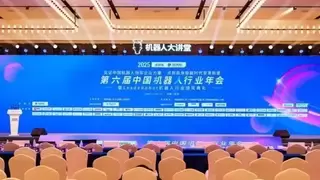强脑科技荣膺具身智能产业双奖，工程化与协同能力获认可