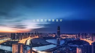 合作再升级：旷视与中国移动签署战略合作框架协议
