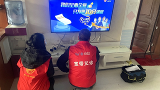 湖北移动自研AI模型为家庭网络装上“智慧大脑”