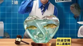 太二联手抖音心动大牌日：以“鲜活”破局，重塑酸菜鱼品类价值高地