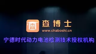 查博士全国布局300家检测中心，助推行业规范化