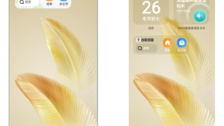生态融合赋能出行 荣耀MagicOS携手百度地图共创智慧体验新高度