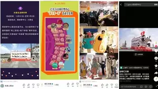 抖音生活跨年季，上海商圈里的心动时刻！