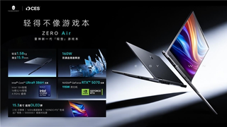 1.58kg机身+160W双满血释放！新一代“轻型”游戏本雷神ZERO Air亮相CES2026