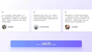 科技赋能家庭守护，“在这儿”构建家庭安全第一道防线